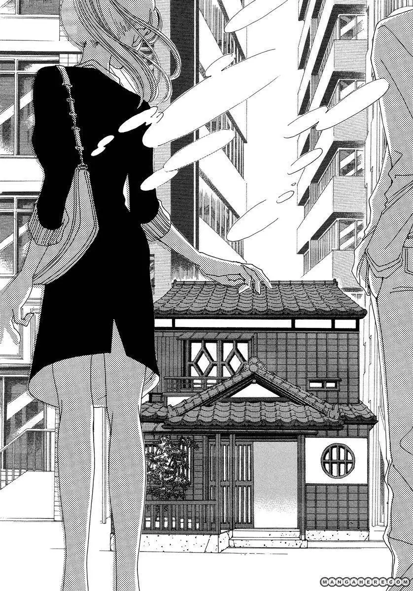 And (Okazaki Mari) Chapter 1 19